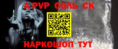 кокаин колумбия Будённовск