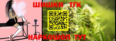 бутират Бугуруслан