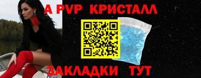 амфетамин Гусев