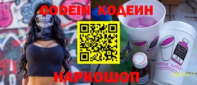 прущие крисы Гай