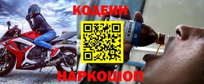 бутират Бугуруслан