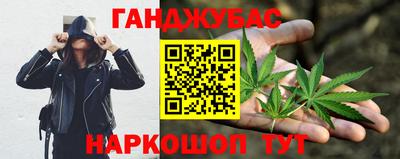 бутират Бугуруслан