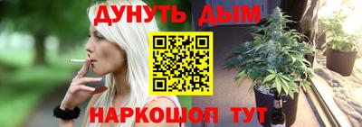 меф VHQ Гатчина