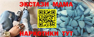бутират Бугуруслан