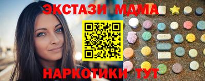 бутират Бугуруслан