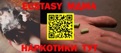 кокаин VHQ Гусь-Хрустальный