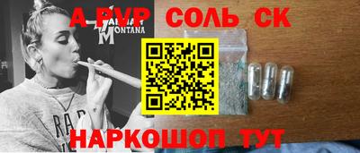 бутират Бугуруслан