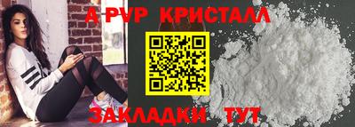бутират Бугуруслан