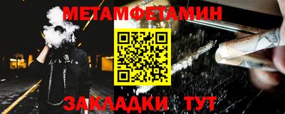 сатива Гагарин