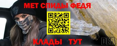 трава Абакан