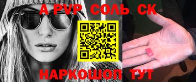 ГАЛЛЮЦИНОГЕННЫЕ ГРИБЫ Бузулук
