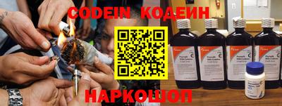 кокаин колумбия Будённовск