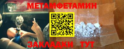 ГАЛЛЮЦИНОГЕННЫЕ ГРИБЫ Бузулук