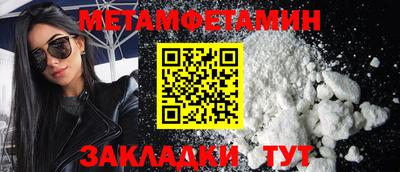 бутират Бугуруслан