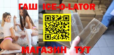 бутират Бугуруслан
