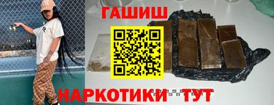 бутират Бугуруслан