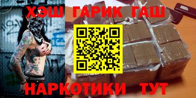 меф VHQ Гатчина