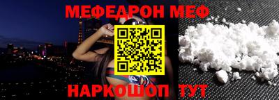 кокаин VHQ Гусь-Хрустальный