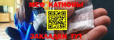 меф VHQ Гатчина