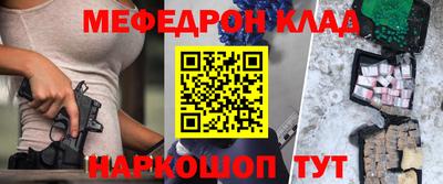 бутират Бугуруслан