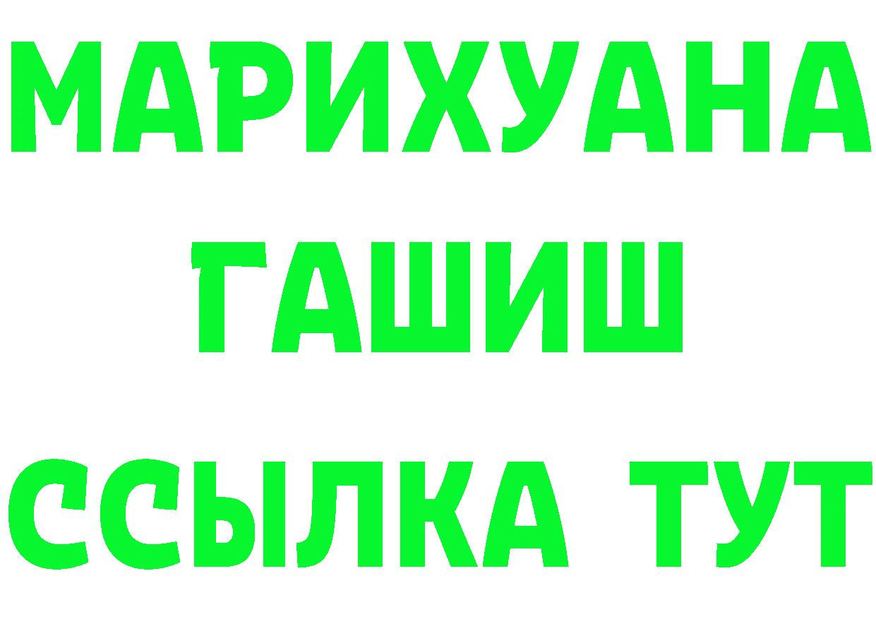 ТГК концентрат tor это omg Елец