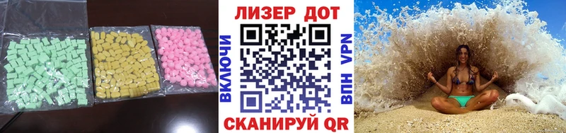 купить  сайты  Елец  Лсд 25 экстази ecstasy 