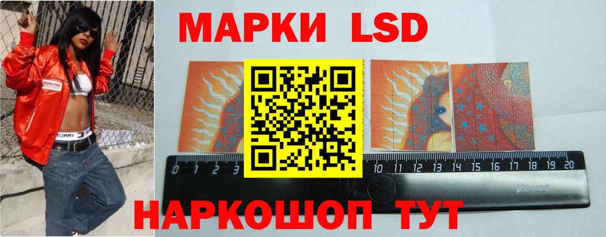 Марки  COCAIN  Елец  Меф  Alpha PVP  Кислота  Вход с VPN  ГАШИШ  Канабис  Купить наркоту 