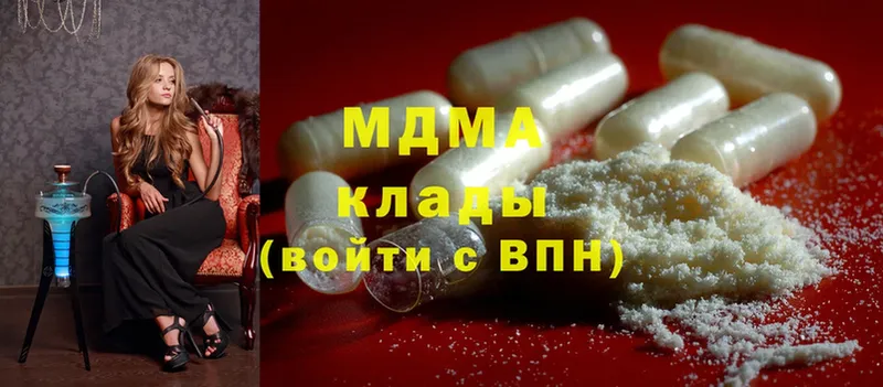 ОМГ ОМГ сайт  Елец  darknet какой сайт  дарнет шоп  MDMA кристаллы 