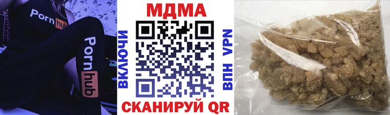MDMA кристаллы Елец