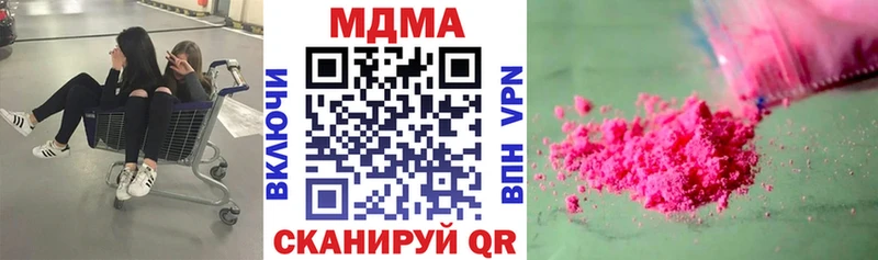 МДМА crystal  наркошоп  Елец 