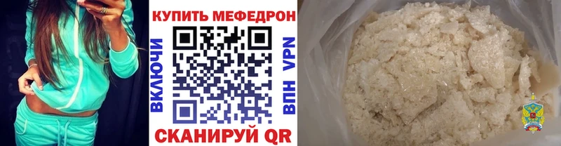 наркошоп  mega tor  Мефедрон кристаллы  Елец 