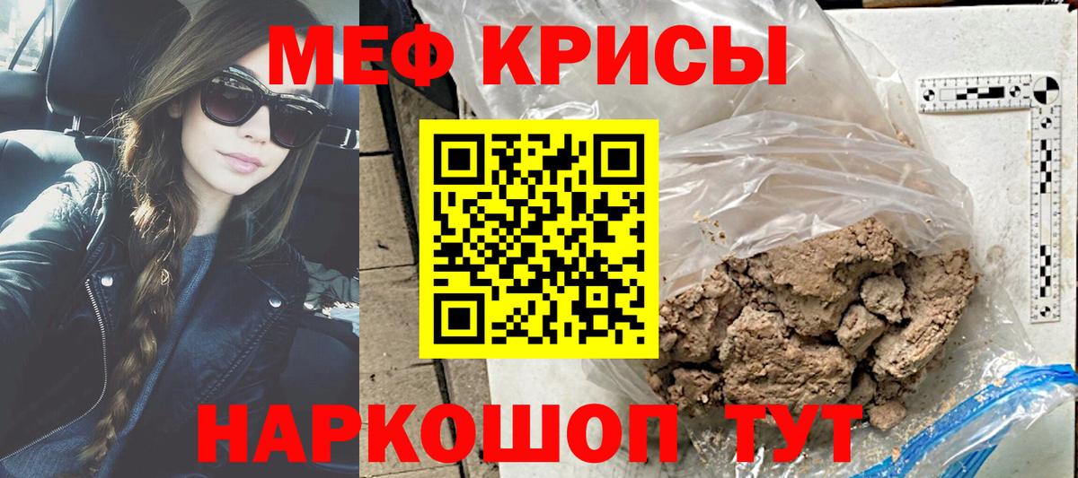 хочу   Елец  МЕФ mephedrone  мега вход  Меф мяу мяу 