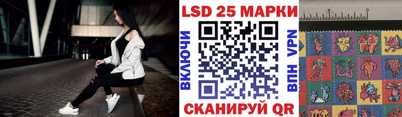 Наркотические марки 1500мкг  OMG онион  Елец 