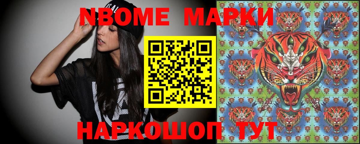 Елец  Марки 25I-NBOMe 1,5мг  Вход с VPN 
