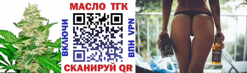 маркетплейс наркотические препараты  Елец  ТГК вейп  mega ТОР 