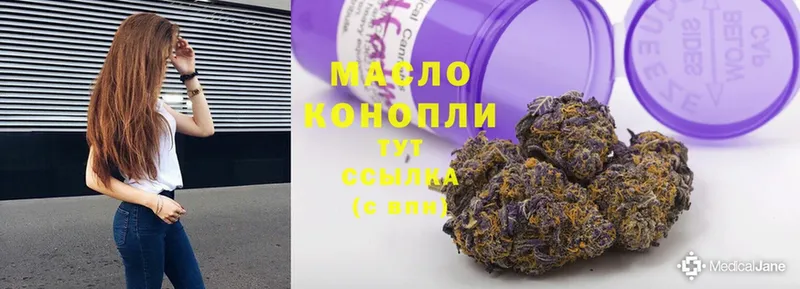 ТГК Wax МЕГА как войти Елец