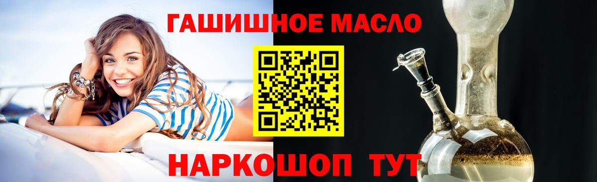 ТГК Wax  Дистиллят ТГК вейп с тгк  Елец  Вход с VPN 