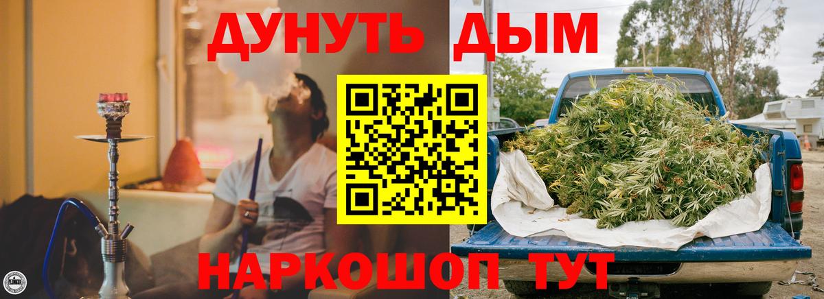 Бошки Шишки индика  Елец  Бошки марихуана Bruce Banner 